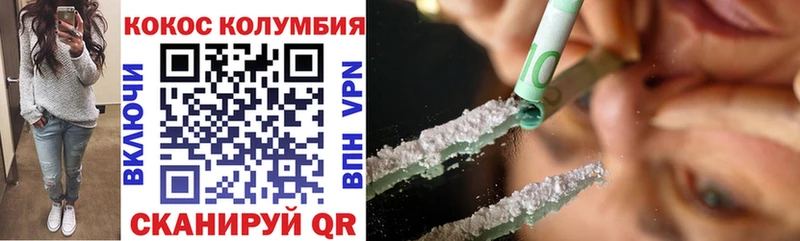 Купить Марихуана  АМФ  Меф мяу мяу  Кокаин  Байкальск