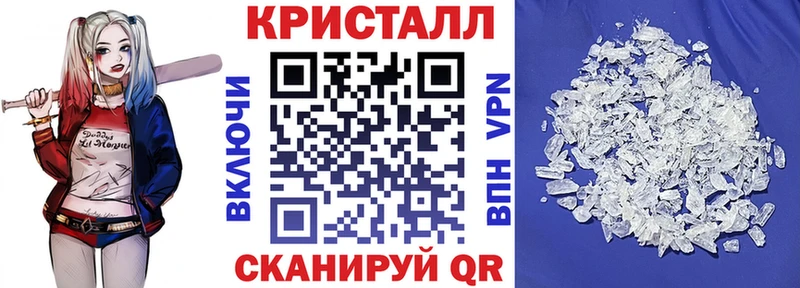 АМФЕТАМИН VHQ Купить закладки Байкальск