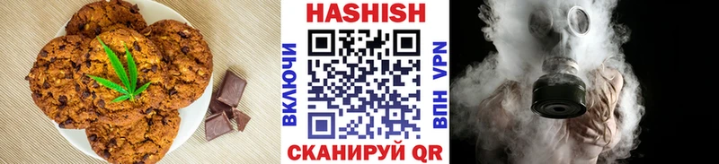 Cannafood марихуана  Купить  Байкальск 