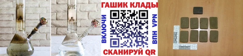 Гашиш убойный  Купить закладки  Байкальск 