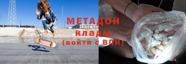 дистиллят марихуана Киреевск