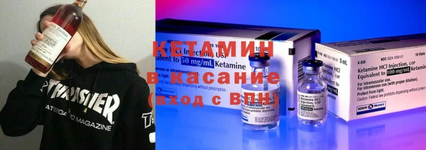 стафф Кинешма