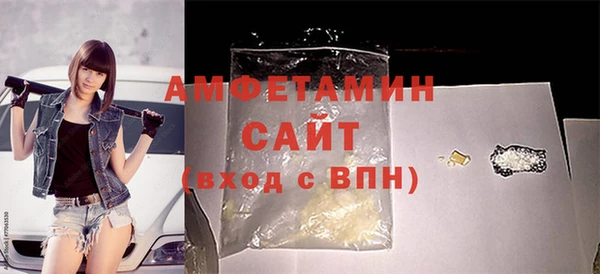 стафф Кинешма
