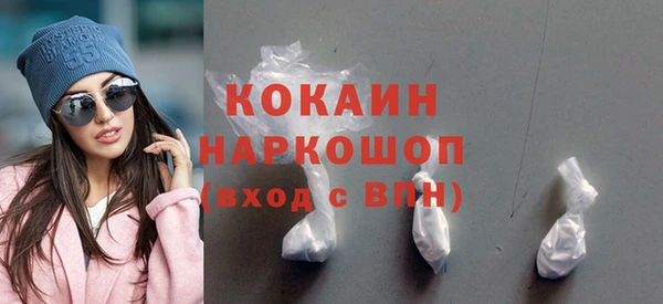 мефедрон мука Кодинск
