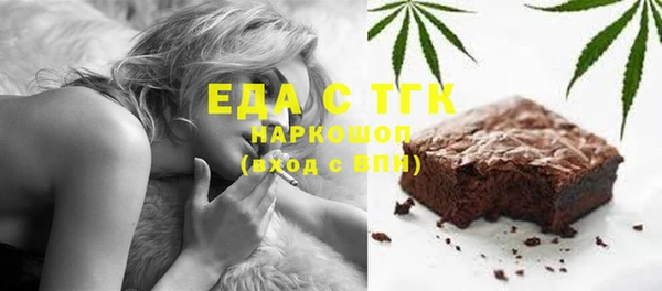 дистиллят марихуана Киреевск