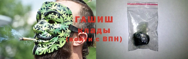 мефедрон мука Кодинск