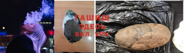 мефедрон мука Кодинск