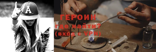 мефедрон мука Кодинск