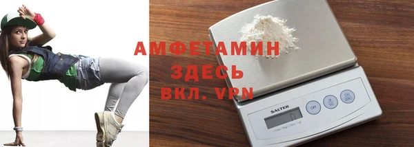 стафф Кинешма