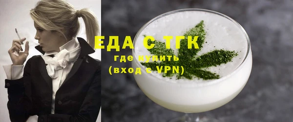 дистиллят марихуана Киреевск