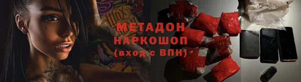кокс Козловка