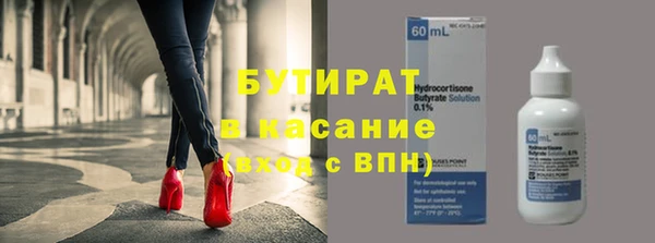 дистиллят марихуана Киреевск