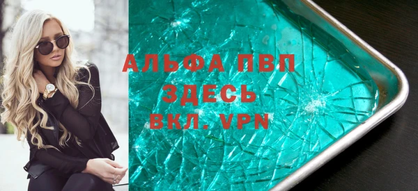 скорость mdpv Козельск