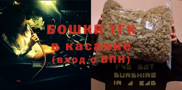 стафф Кинешма