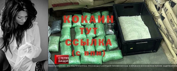 мефедрон мука Кодинск