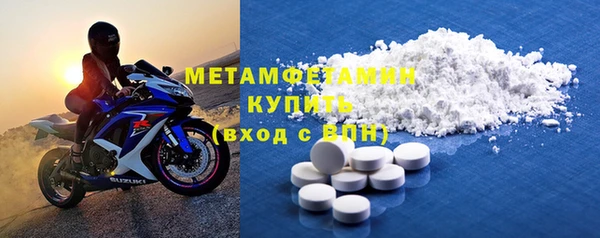 мефедрон мука Кодинск
