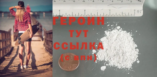 стафф Кинешма