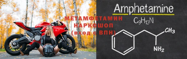 стафф Кинешма