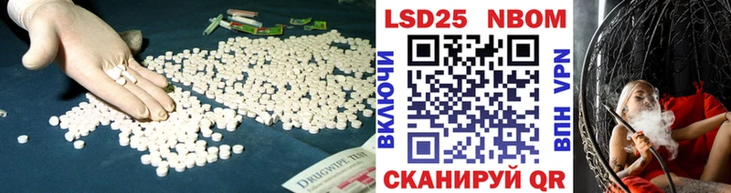 Купить закладки  Байкальск  Лсд 25 экстази кислота 