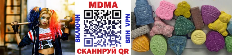 Купить закладки  Байкальск  МДМА crystal 