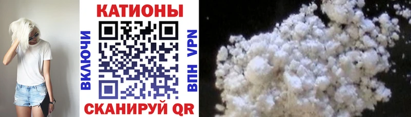 Купить закладки  Байкальск  Меф mephedrone 