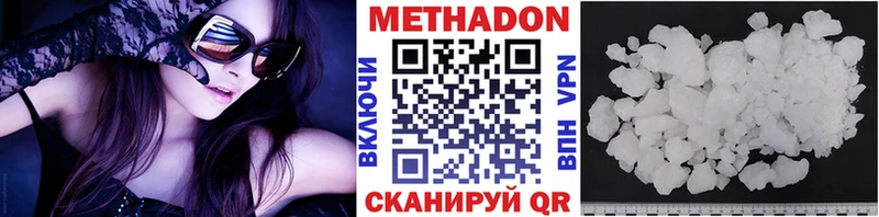 Купить закладки  Байкальск  МЕТАДОН кристалл 