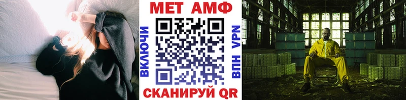 Первитин витя  Купить закладки  Байкальск 