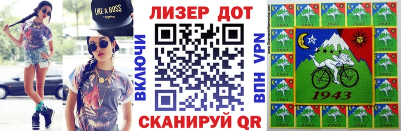 Купить закладки  Байкальск  Марки 25I-NBOMe 1,5мг 