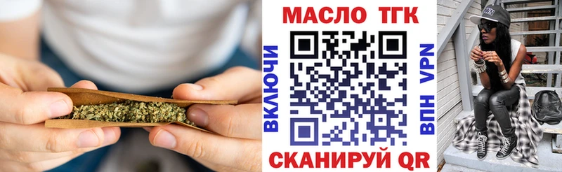 Купить  Байкальск  ТГК гашишное масло 